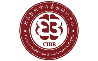 Beijing Brain Science and Brain Research Center