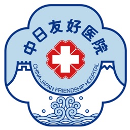 China-Japan Friendship Hospital