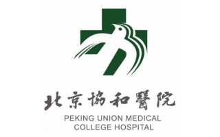 Peking Union Medical College Hospital